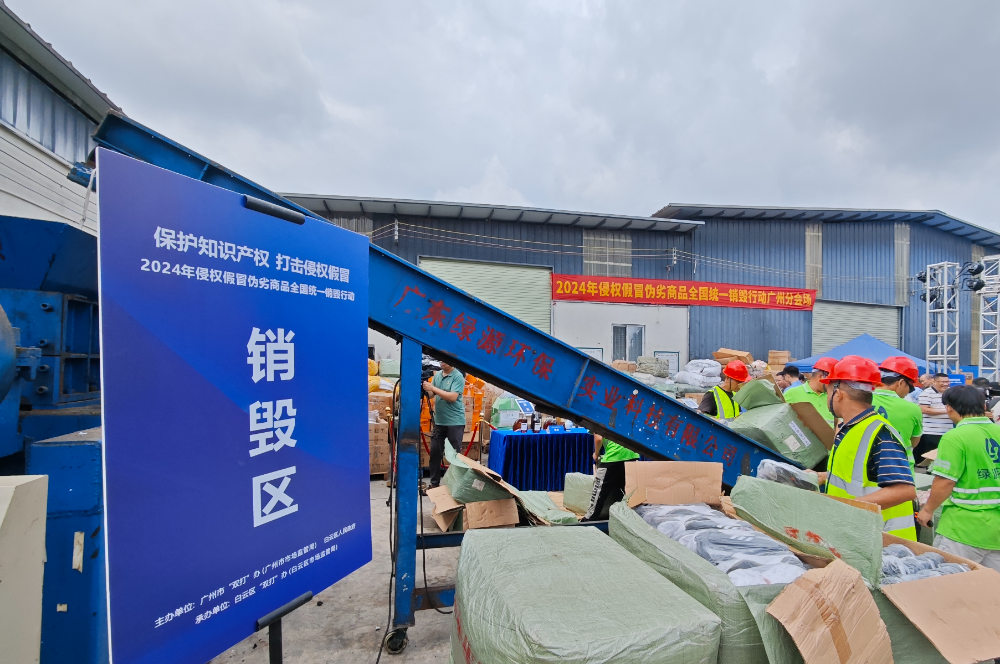 http://scjgj.gz.gov.cn/img/1/1214/1214164/9705323.png