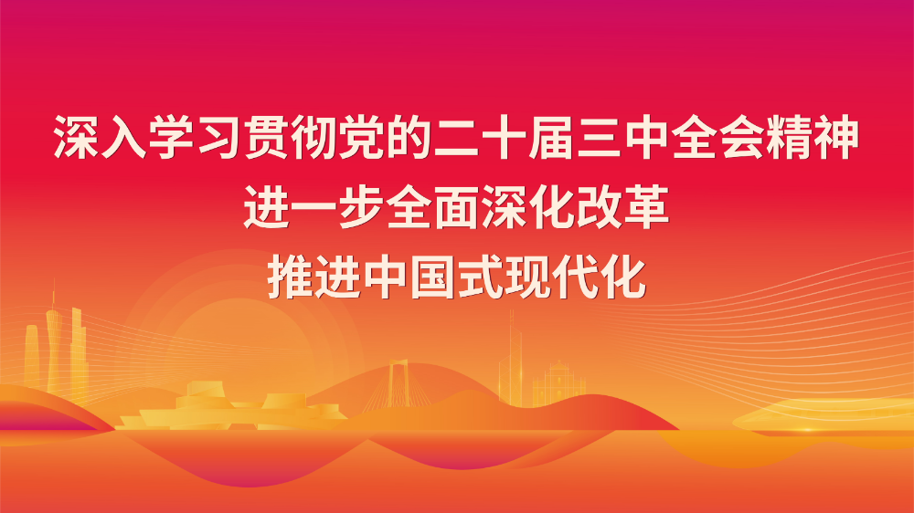 http://scjgj.gz.gov.cn/img/1/1255/1255505/9812011.png